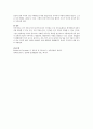 정신분석이론 중 의식 전의식 무의식에 대하여 설명하시오 3페이지
