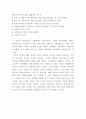 저출산 원인과 문제점분석 한국해외 저출산정책 사례연구 저출산 문제 해결방안 8페이지