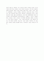 저출산 원인과 문제점분석 한국해외 저출산정책 사례연구 저출산 문제 해결방안 15페이지