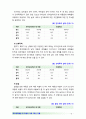 [2018 학교폭력예방및학생이해] 학교폭력의 특성 및 원인과 결과에 대해 분석하고 서술 영유아교육기관에서 학교폭력 예방을 위한 지도에 대해 조사하고 서술[출처 본문표기] 6페이지