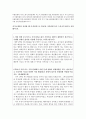 국립암센터자기소개서 자소서 국립암센터자소서 합격자소서+면접 국립암센터간호사자기소개서 일산국립암센터자기소개서 국립암센터간호사자소서 국립암센센터지원동기자기소개서 국립암센터면접후기자소서 2페이지
