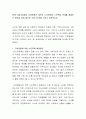 현대 산업사회에서 사회문제로 대두된 노인문제와 노인학대 문제를 해결하는 방안을 아래 제시한 주제 3가지를 가지고 토론하시오 2페이지