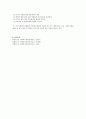 사회복지실천 개념 및 방법 목적과 목표에 대한 이해 4페이지