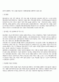사례관리 4페이지