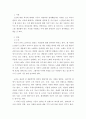 노인복지론)노인을 대상으로 노인복지서비스를 제공하여야 하는 타당성에 대해 설명해 보세요 2페이지