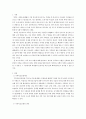 가족복지론)가족치료 모델 중 1개의 모델을 선택하여 자신의 가족을 사정하시오 2페이지