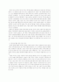 가족복지론)가족치료 모델 중 1개의 모델을 선택하여 자신의 가족을 사정하시오 3페이지