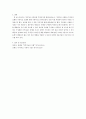 가족복지론)가족치료 모델 중 1개의 모델을 선택하여 자신의 가족을 사정하시오 4페이지