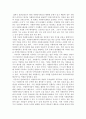 지역사회복지론)지역사회복지 발전을 위한 자원봉사자 발굴 및 육성 방안에 대해 작성해보세요 3페이지