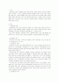 재무관리)재무관리의 기능과 목표를 설명하시오 2페이지