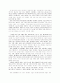 원격교육론)원격교육의 발전 과정에 대해 설명하시오 3페이지