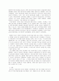 원격교육론)원격교육의 발전 과정에 대해 설명하시오 4페이지