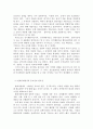 상담심리학)상담과 치료의 차이를 설명하시고 현대사회의 상담의 중요성과 필요성에 대해서 서술하세요 3페이지