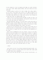 사회학개론)현재 쟁점이 되고 있는 최저임금에 대하여 근로자에게 최저임금은 어느 정도가 적당하다고 생각 하는지와 왜 그렇게 생각하는지에 대하여 서술하시오 3페이지