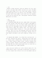 사회복지법제)자신의 사례이든 신문기사 등에서 발췌한 사례이든 사회복지와 관련된 사례를 찾아 관련법을 검색하고 사례와 관련법을 연관하여 설명한다 2페이지