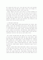 사회복지법제)자신의 사례이든 신문기사 등에서 발췌한 사례이든 사회복지와 관련된 사례를 찾아 관련법을 검색하고 사례와 관련법을 연관하여 설명한다 3페이지