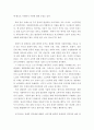 사회복지법제)자신의 사례이든 신문기사 등에서 발췌한 사례이든 사회복지와 관련된 사례를 찾아 관련법을 검색하고 사례와 관련법을 연관하여 설명한다 4페이지