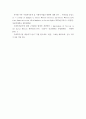 사회복지법제)자신의 사례이든 신문기사 등에서 발췌한 사례이든 사회복지와 관련된 사례를 찾아 관련법을 검색하고 사례와 관련법을 연관하여 설명한다 6페이지