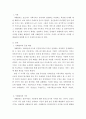 사회복지개론)지역사회복지서비스 전달을 위한 실천모델인 사례관리에 대하여 기술하시오 2페이지