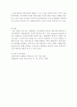 사회복지개론)지역사회복지서비스 전달을 위한 실천모델인 사례관리에 대하여 기술하시오 5페이지