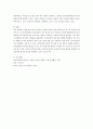 보육학개론)자신이 담임하는 보육실에 환경을 구성하려 할 때흥미영역을 어떻게 구성할 것인지 설명하시오 4페이지