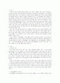 놀이지도)자유선택활동 시간에 대하여 설명하고 교육적 가치를 기술하시오 2페이지