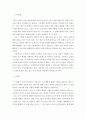 인간행동과사회환경)미혼모를 위한 사회복지서비스는 의료보호사회보호심리보호가 있다 2페이지