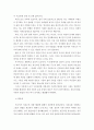 인간행동과사회환경)미혼모를 위한 사회복지서비스는 의료보호사회보호심리보호가 있다 4페이지