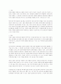 영유아발달)영아기 발달을 촉진시키기 위하여 보육교사가 할 수 있는 일에 대해 발달 영역별로 (신체발달 인지발달 언어발달 사회정서발달) 구체적으로 서술하세요 2페이지