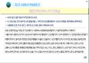 간호경영과 지도자론 PPT 9페이지