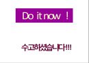 간호경영과 지도자론 PPT 23페이지