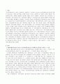 예비사회복지사로서 우리가 반드시 지역사회복지론을 공부해야 할 필요가 있는지 그렇다면 그 이유는 무엇이고 그렇지 않다면 그 이유는 무엇인지 서술하시오 2페이지