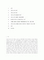 교재 3장 “가사노동의 가치평가방법”을 토대로 하여 가사노동의 생산성을 나타낼 수 있는 사례 5가지를 조사하여 소개하고 각 사례별로 적용 가능한 가사노동 가치평가방법을 모두 나열 2페이지