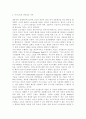 교재 3장 “가사노동의 가치평가방법”을 토대로 하여 가사노동의 생산성을 나타낼 수 있는 사례 5가지를 조사하여 소개하고 각 사례별로 적용 가능한 가사노동 가치평가방법을 모두 나열 6페이지