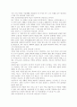 교재 3장 “가사노동의 가치평가방법”을 토대로 하여 가사노동의 생산성을 나타낼 수 있는 사례 5가지를 조사하여 소개하고 각 사례별로 적용 가능한 가사노동 가치평가방법을 모두 나열 12페이지