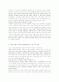 교재 3장 “가사노동의 가치평가방법”을 토대로 하여 가사노동의 생산성을 나타낼 수 있는 사례 5가지를 조사하여 소개하고 각 사례별로 적용 가능한 가사노동 가치평가방법을 모두 나열 13페이지