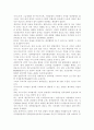 교재 3장 “가사노동의 가치평가방법”을 토대로 하여 가사노동의 생산성을 나타낼 수 있는 사례 5가지를 조사하여 소개하고 각 사례별로 적용 가능한 가사노동 가치평가방법을 모두 나열 16페이지