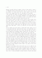 청소년지도방법론3)다음에 제시된 영역 중 하나를 선택하여 선택한 영역의 지도방법에 관해 이론적으로 정리한 후 청소년교육시설(청소년수련시설 청소년단체 학교 등)을 방문하여 선택 2페이지