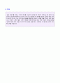 2019년 ROTC 자기소개서 합격샘플 학군단 ROTC 자기소개서 샘플 [ROTC알오티씨 자소서 ROTC자기소개서 예문비전과포부ROTC자기소개서ROTC 자기소개서 입사지원서 3페이지