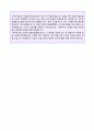 (2019년 방송국 신문사 기자 자기소개서) 기자 자기소개서 합격예문 (기자 자소서 자기소개서 샘플 지원동기) 3페이지