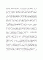 가설의 정의 가설의 요건 가설의 구성 변수의 정의 변수의 종류를 서술하시오 5페이지