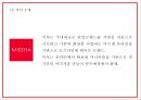 미샤 MISSHA 기업분석화장품시장 트렌드분석및 미샤 마케팅전략 사례분석과 미샤 업계1위 탈환위한 마케팅전략 제시 PPT 5페이지