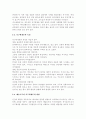 인간과 교육2018) 1 사회변화에 따른 교육형태의 변화를 살펴보고 현대사회에서 평생교육의 필요성이 강조되고 있는 이유를 설명하시오 2 매슬로우(Maslow)의 욕구위계이론 25페이지