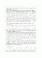 미국의 사회복지사 자격제도를 이해하고 그 바탕에서 현행 한국의 사회복지사 자격제도의 개선에 대한 학습자의 입장을 주장해보시오 4페이지