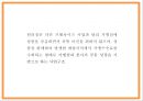 CU 마케팅경영전략 사례연구와 CU 성공요인수익구조분석과 CU 향후방향제시 PPT 8페이지
