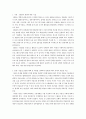 사회복지행정론)최근 정부에서 저출산고령화 대책을 발표하였다 이중 하나를 선택하여 MBO에 따라 그 대책의 목적과 목표를 기술하시오 2페이지