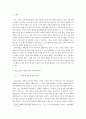 [사회복지] 가족복지론)가족치료 개입 전략(초기 중기 종결)의 이론을 근거로 주변 실제가족의 가족치료과정을 적용하되 가족의 욕구와 문제정의 및 개입과정을 서술해 주세요 2페이지