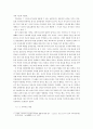 [사회복지] 가족복지론)가족치료 개입 전략(초기 중기 종결)의 이론을 근거로 주변 실제가족의 가족치료과정을 적용하되 가족의 욕구와 문제정의 및 개입과정을 서술해 주세요 3페이지