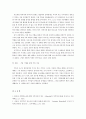 [사회복지] 가족복지론)가족치료 개입 전략(초기 중기 종결)의 이론을 근거로 주변 실제가족의 가족치료과정을 적용하되 가족의 욕구와 문제정의 및 개입과정을 서술해 주세요 4페이지