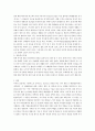 [인문과학] 결혼과가족)현대사회에서 주로 많이 발생하는 부부갈등의 실제 사례를 들고 그 해결방안을 관련 이론에 근거하여 제시하시오 3페이지